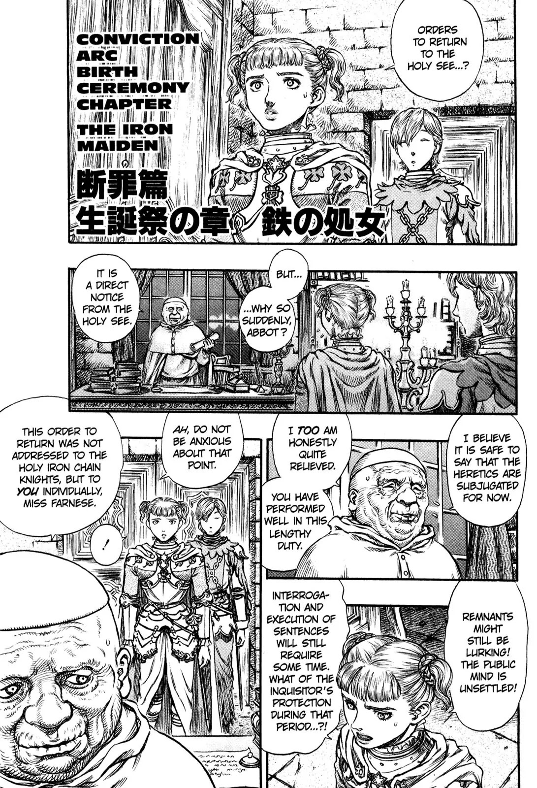 Berserk Chapter 152 - Page 1