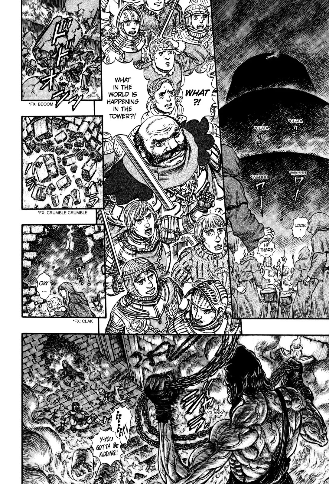 Berserk Chapter 155 - Page 19