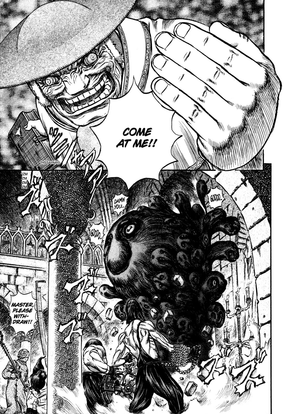 Berserk Chapter 155 - Page 7