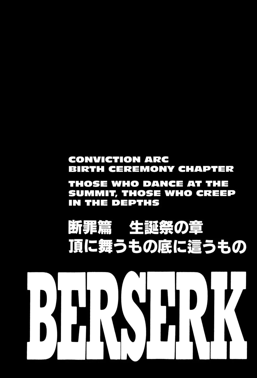 Berserk Chapter 156 - Page 1