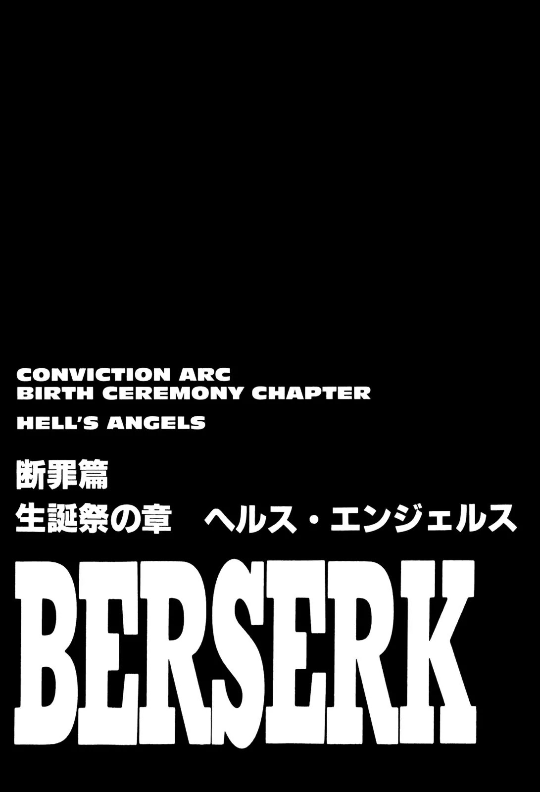 Berserk Chapter 157 - Page 1