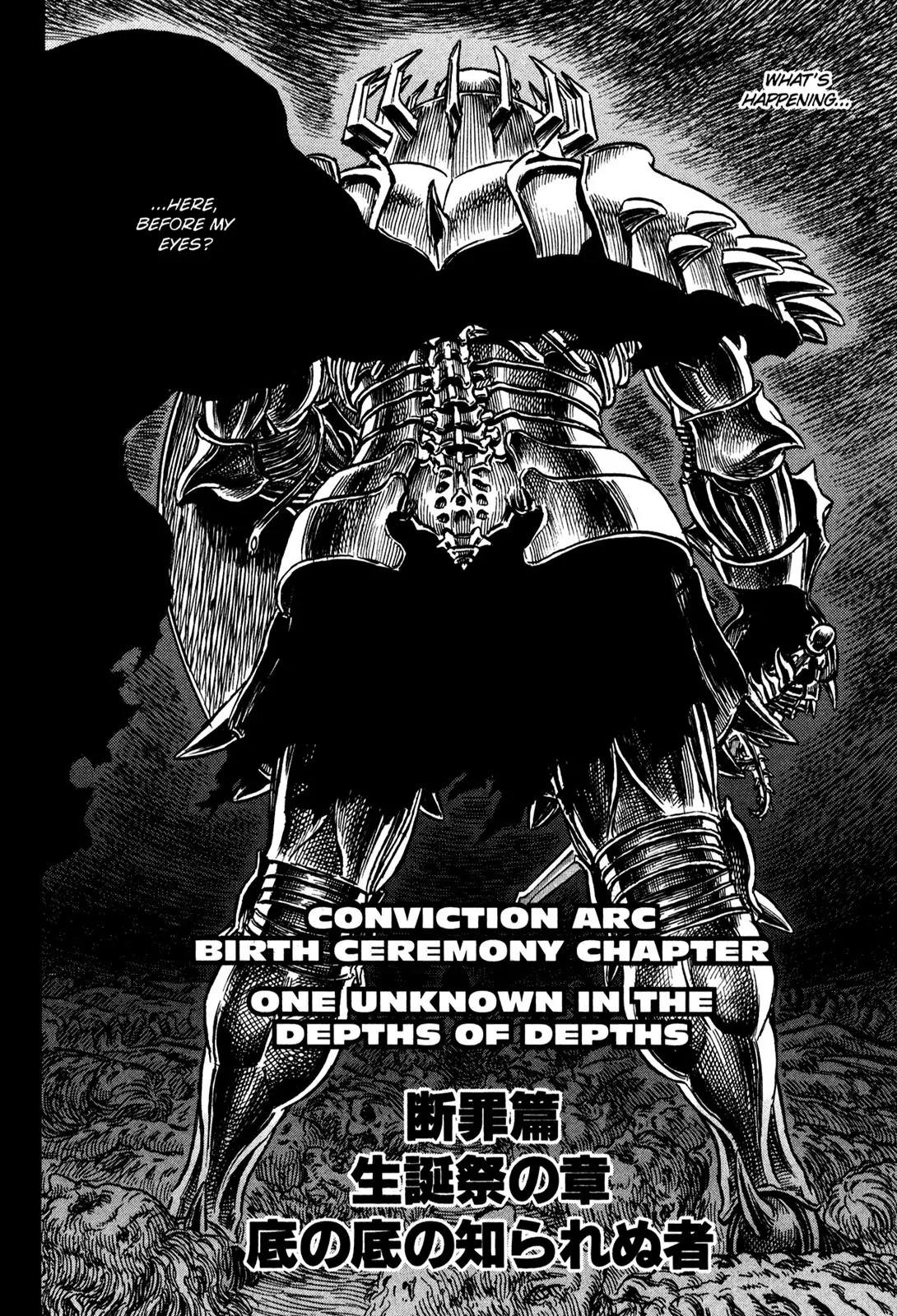 Berserk Chapter 158 - Page 2