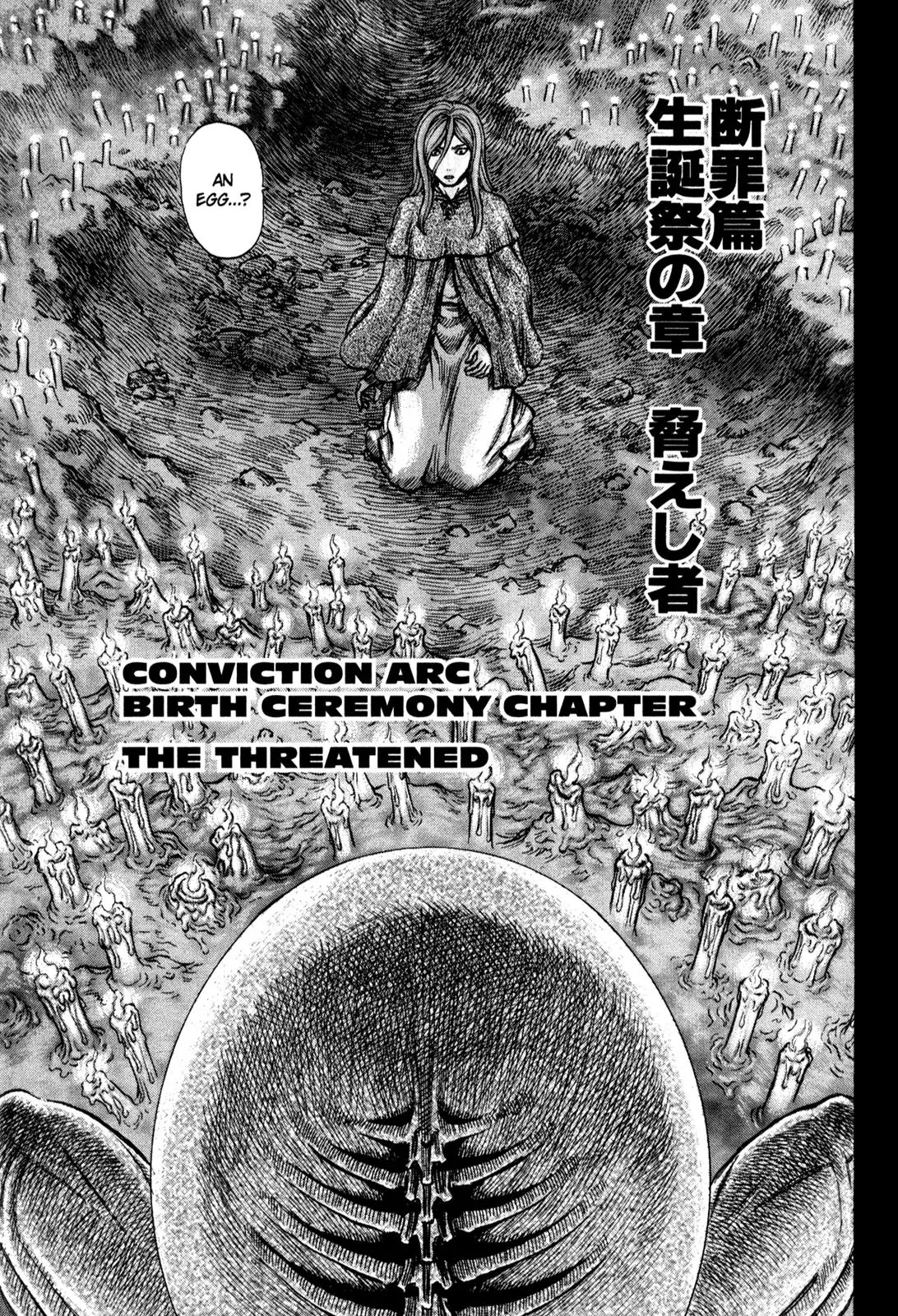 Berserk Chapter 159 - Page 1