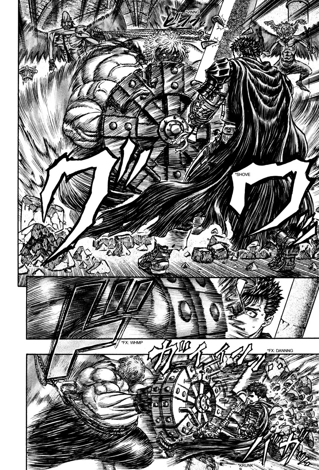 Berserk Chapter 159 - Page 15
