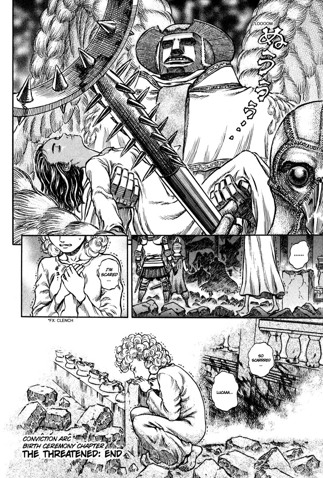 Berserk Chapter 159 - Page 19