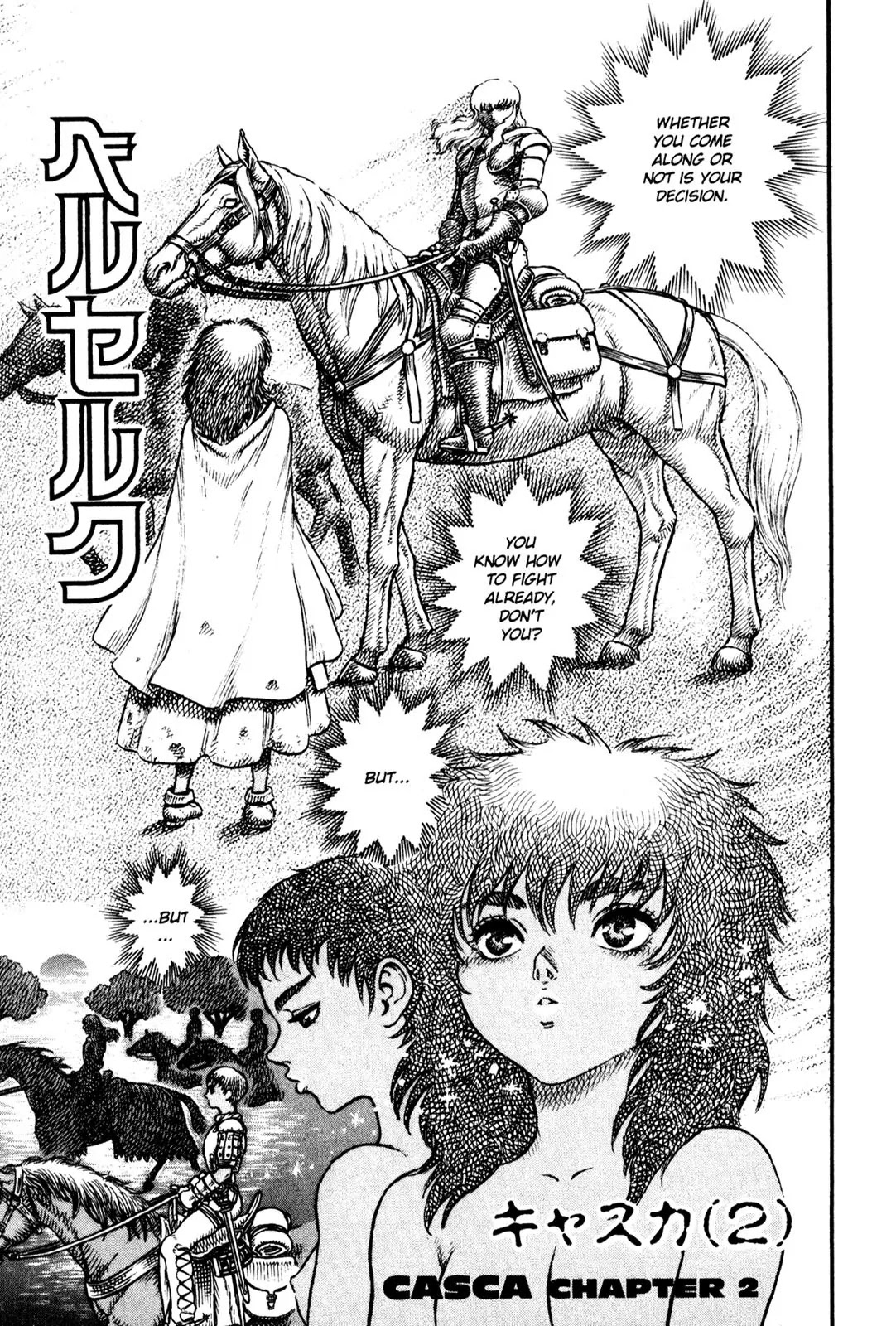 Berserk Chapter 16 - Page 1