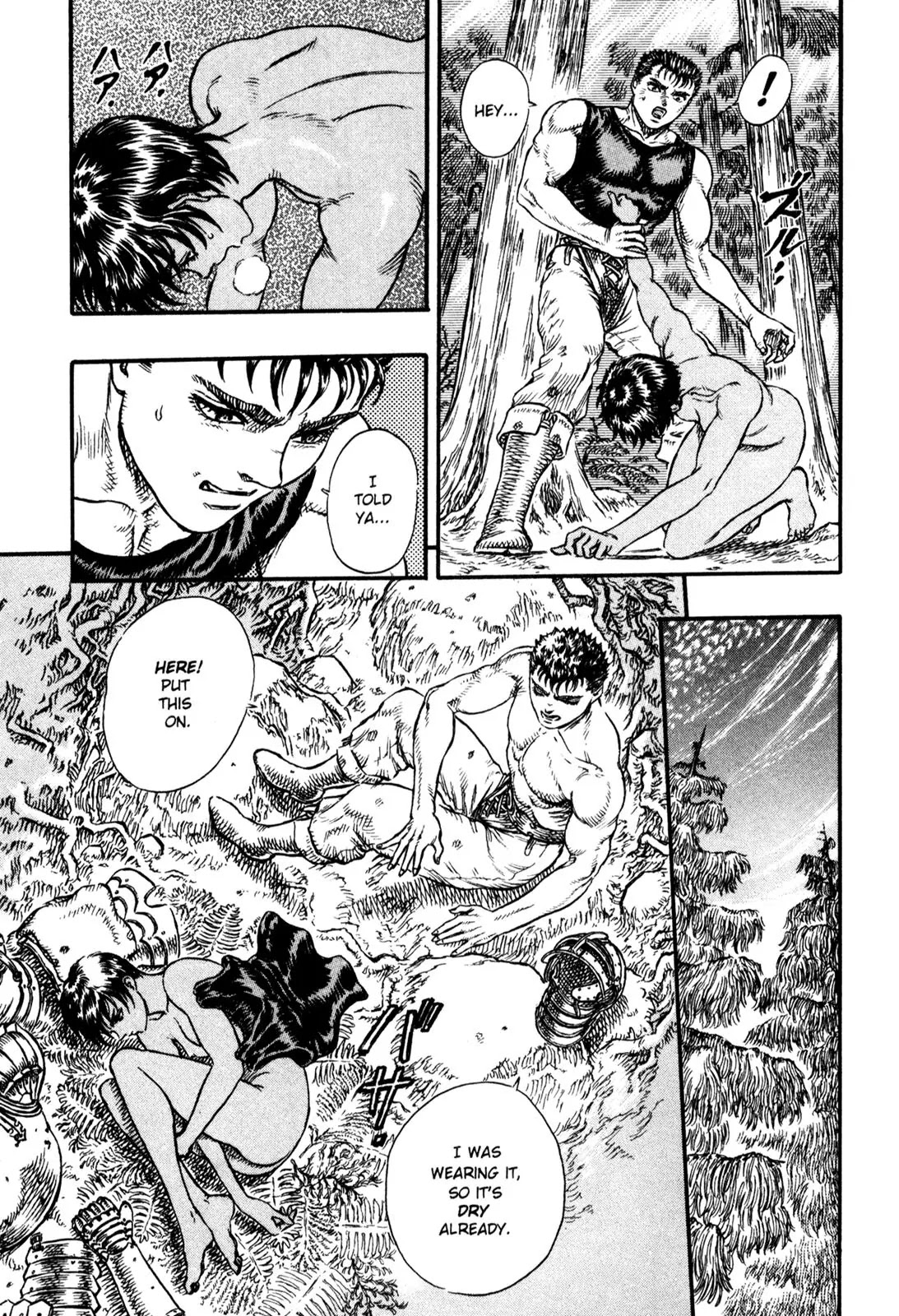 Berserk Chapter 16 - Page 9
