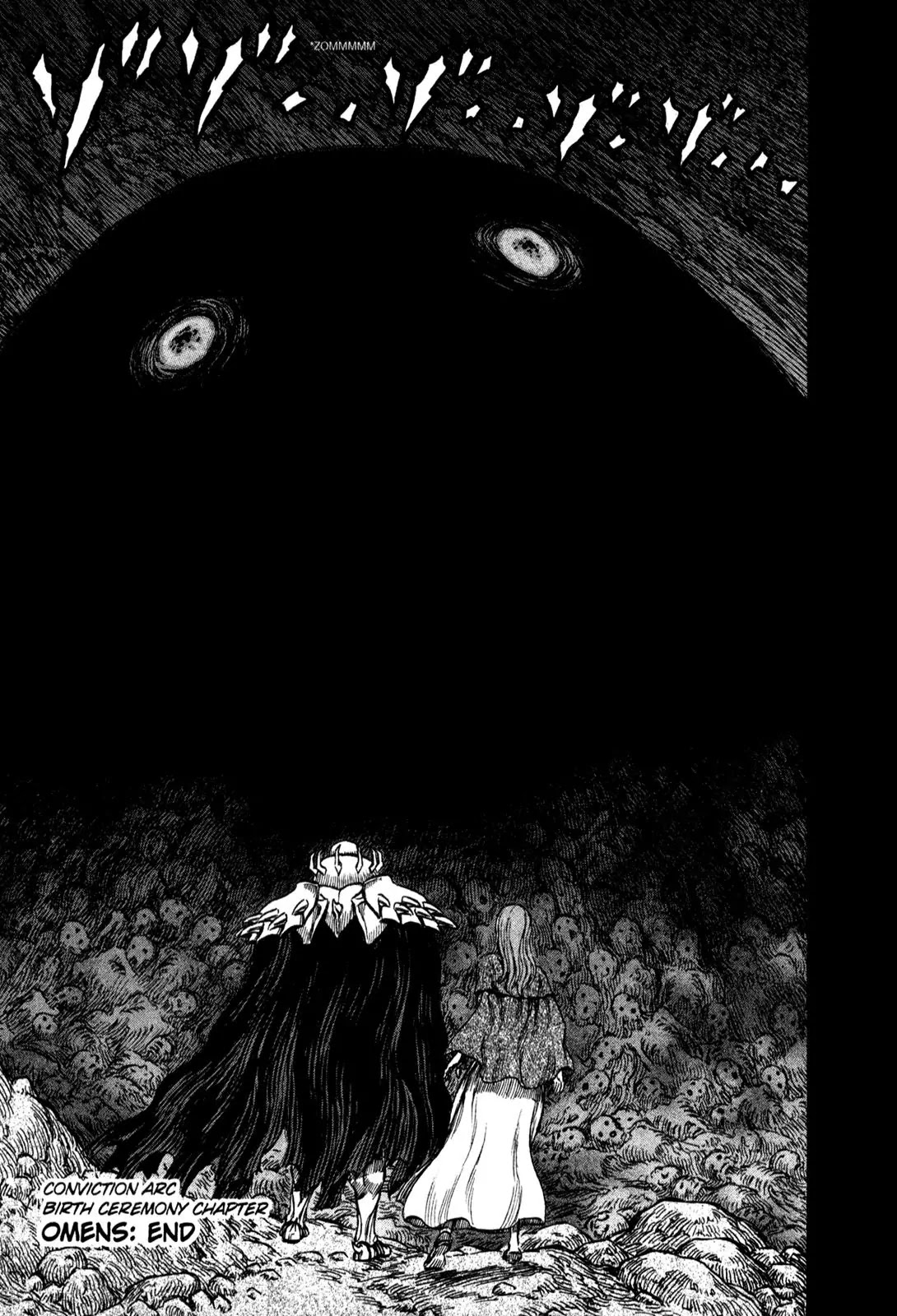 Berserk Chapter 160 - Page 18