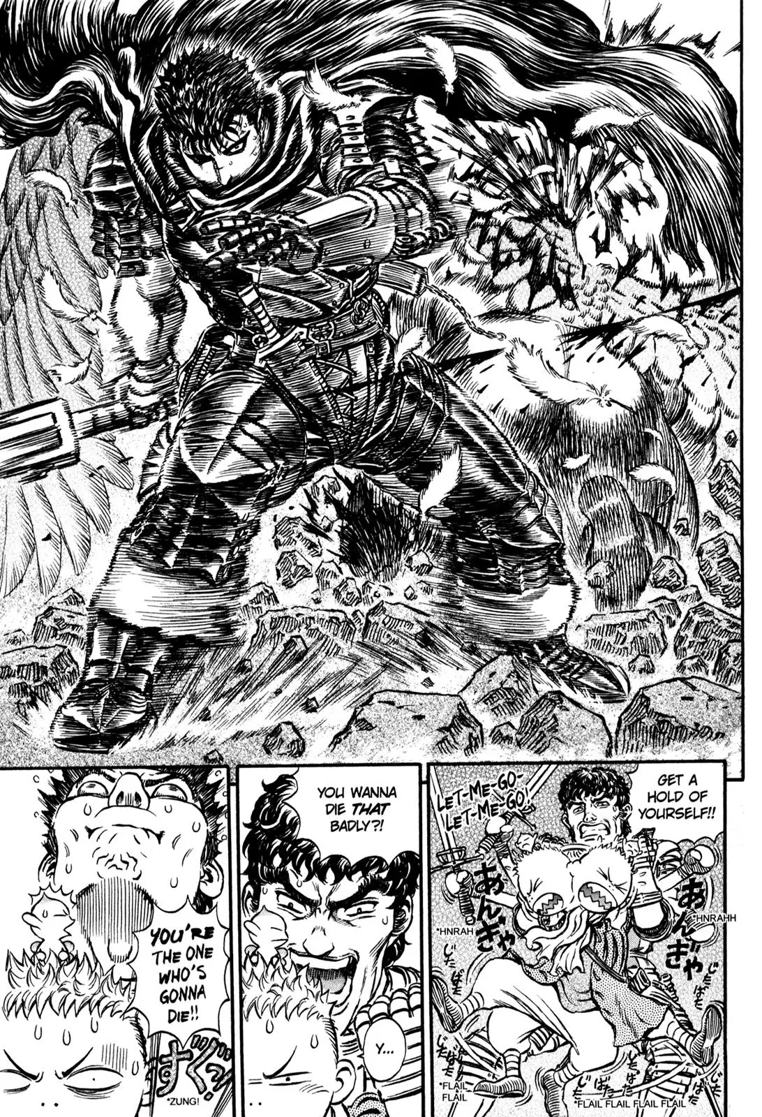 Berserk Chapter 160 - Page 4
