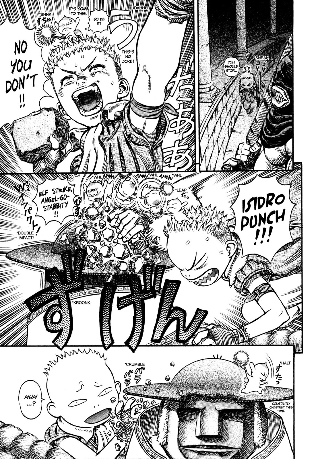 Berserk Chapter 160 - Page 8