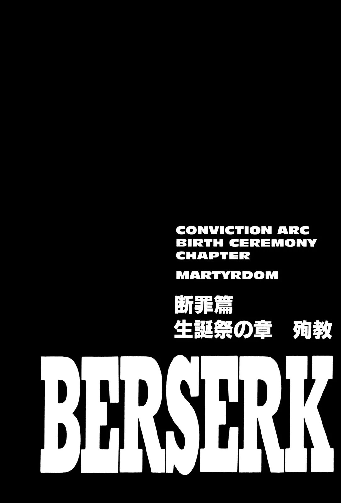 Berserk Chapter 161 - Page 1
