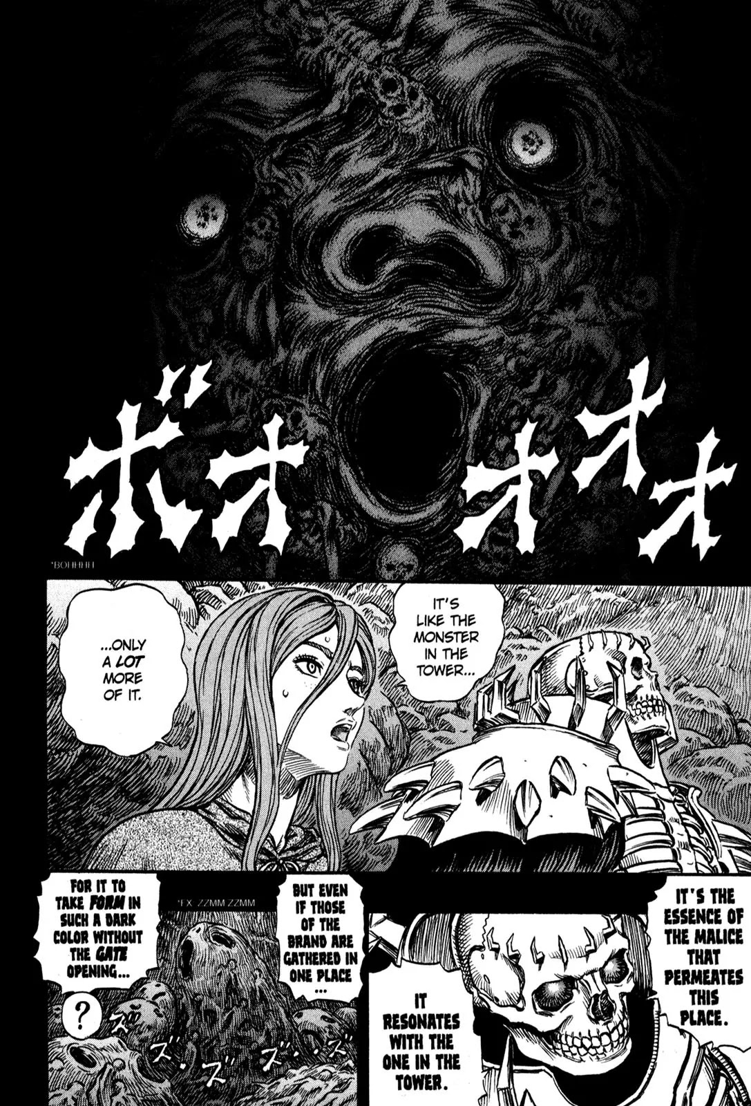 Berserk Chapter 162 - Page 4