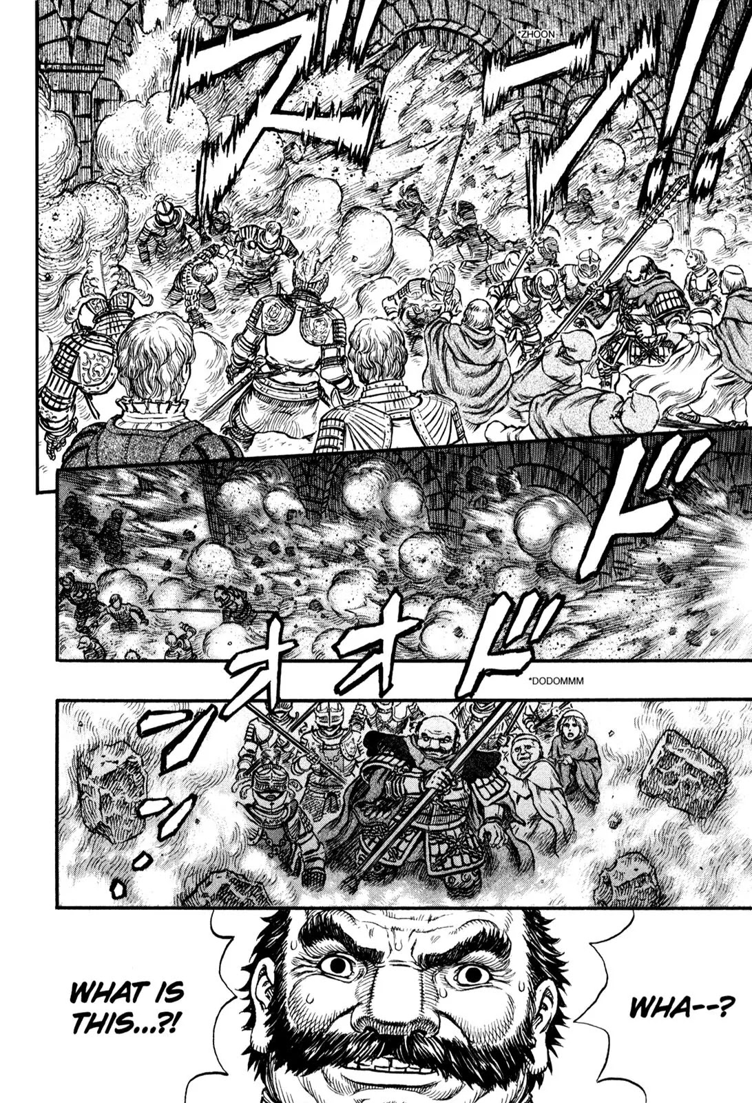 Berserk Chapter 162 - Page 8