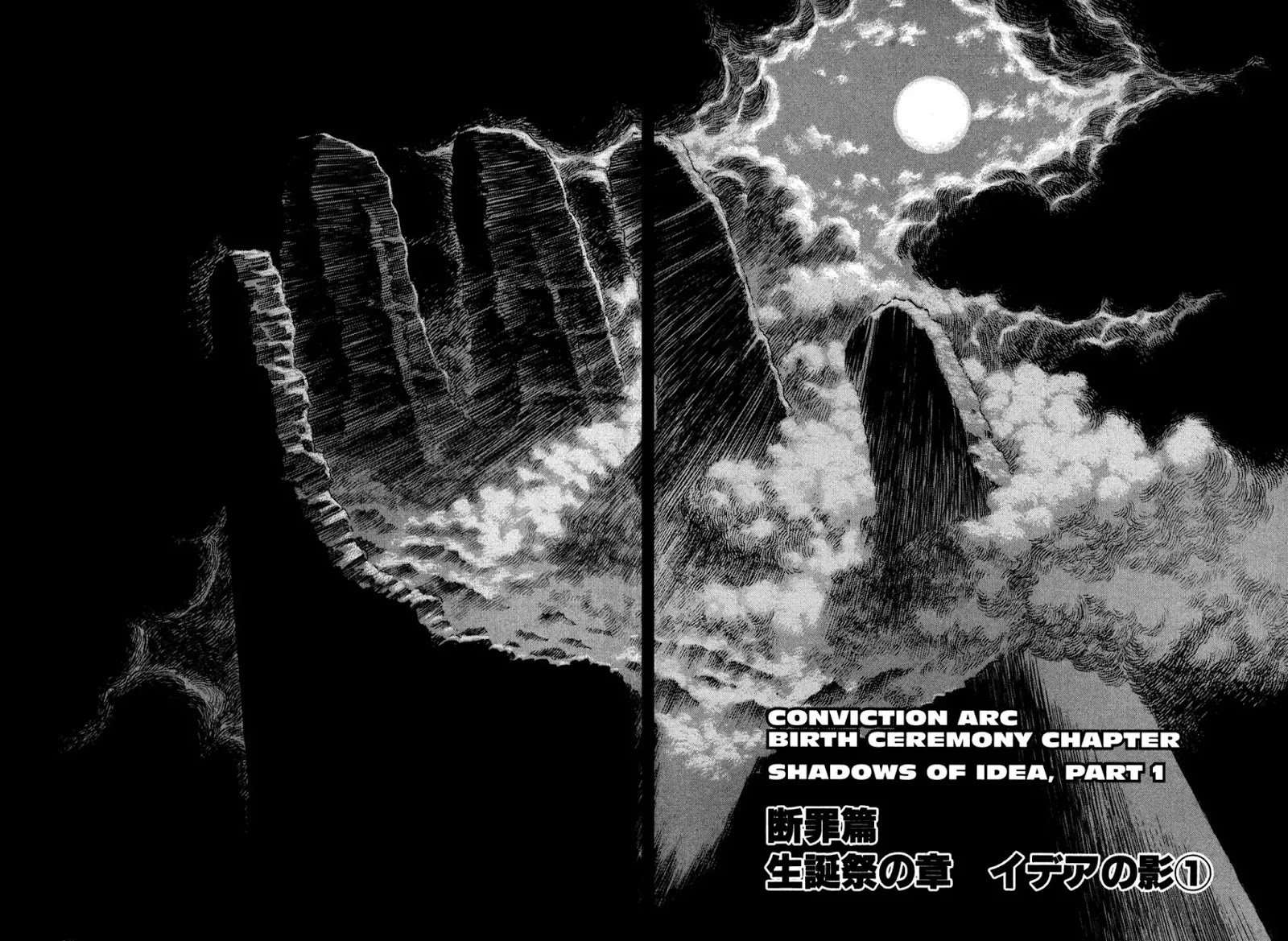 Berserk Chapter 163 - Page 2