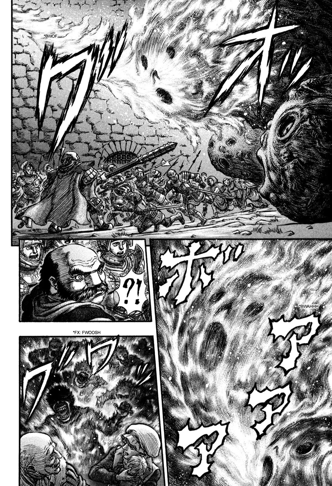 Berserk Chapter 163 - Page 15