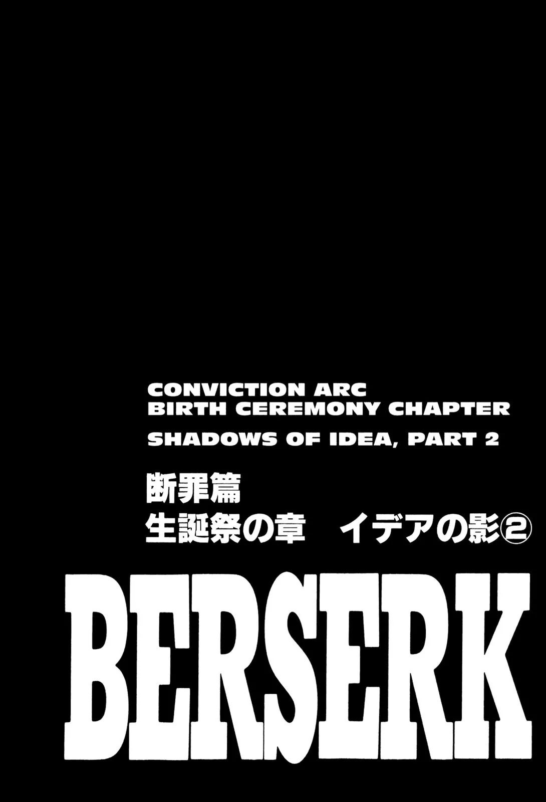Berserk Chapter 164 - Page 1