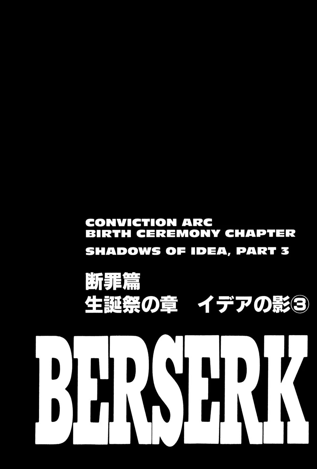 Berserk Chapter 165 - Page 1