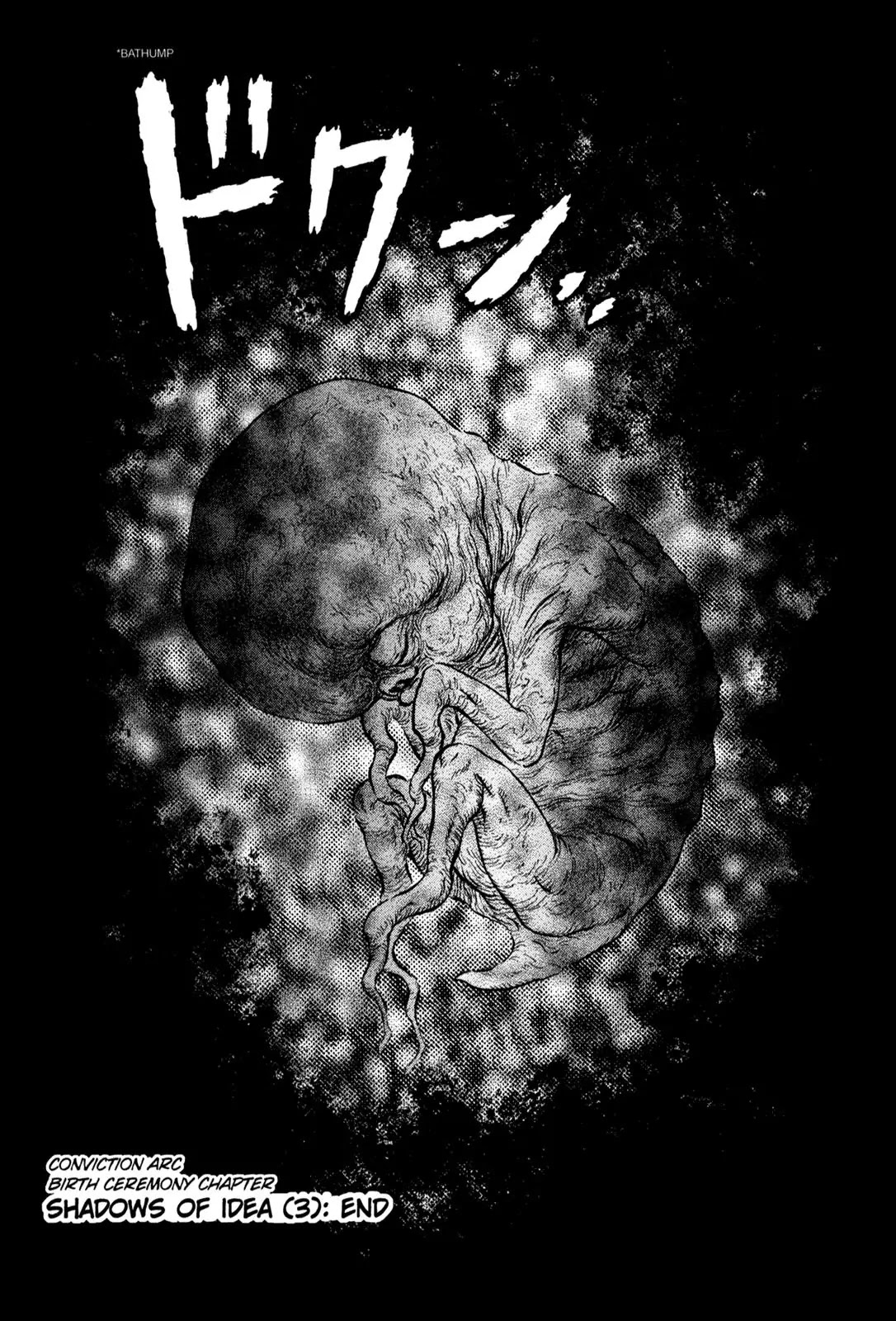Berserk Chapter 165 - Page 18