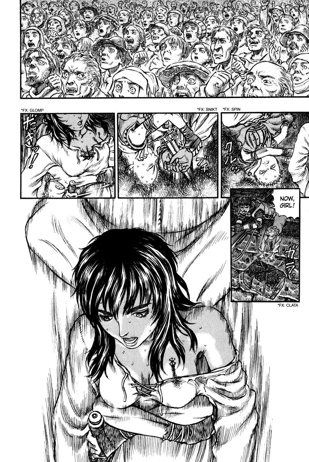 Berserk Chapter 166 - Page 18