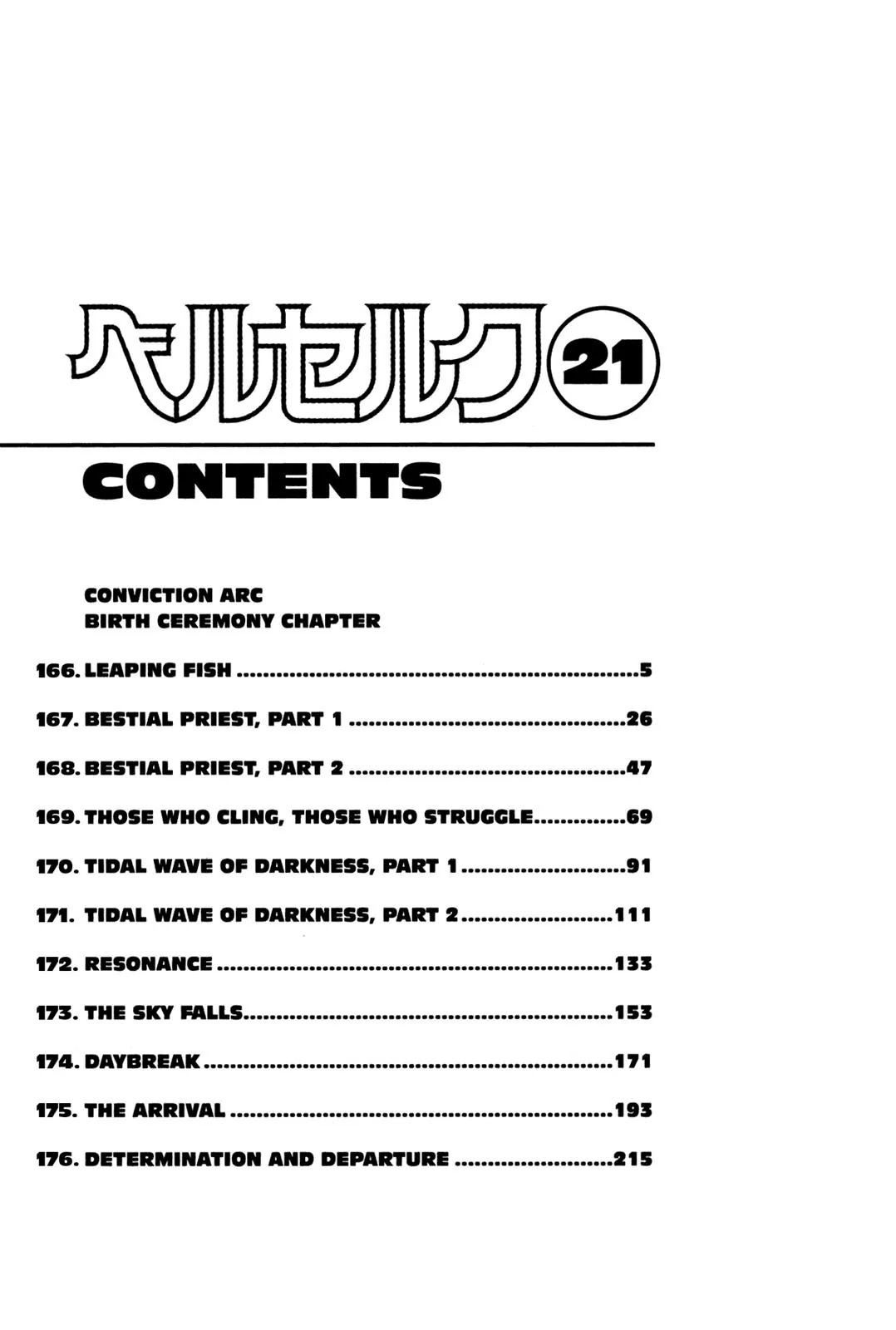 Berserk Chapter 166 - Page 4