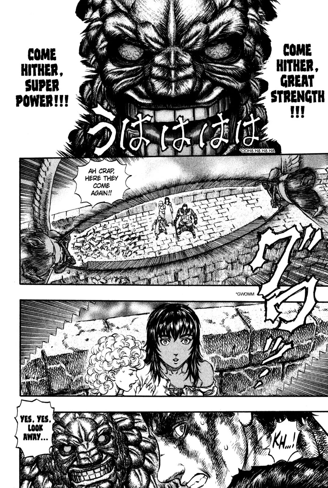 Berserk Chapter 167 - Page 19