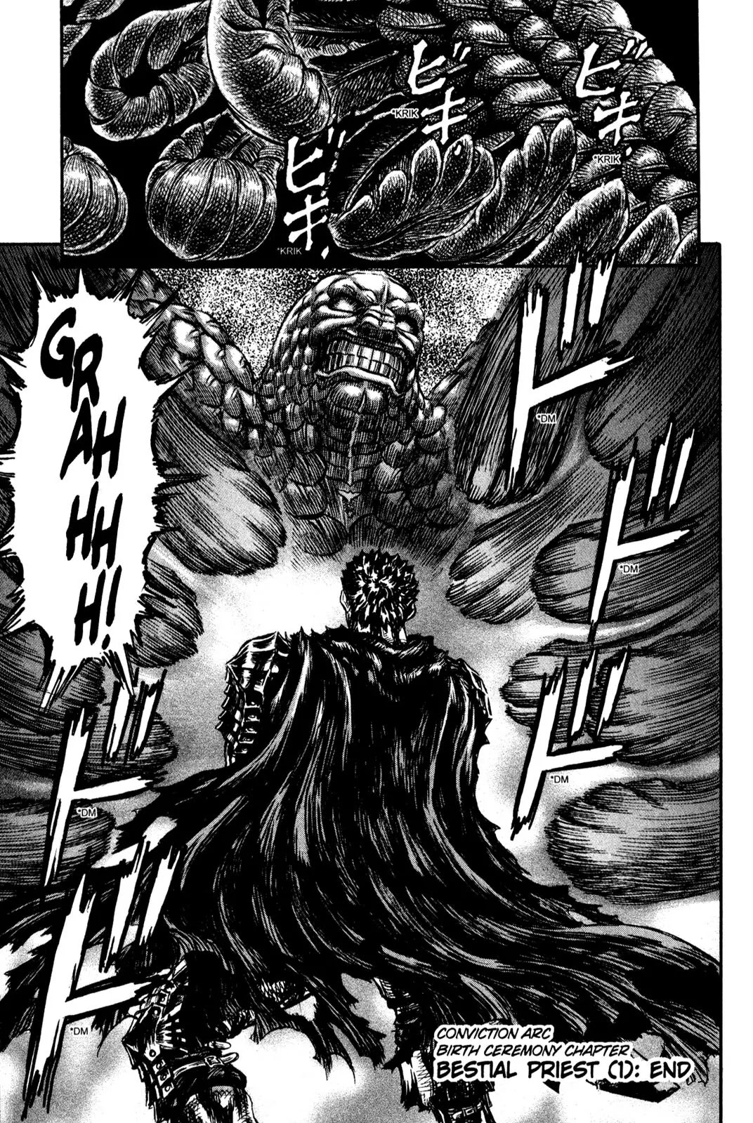 Berserk Chapter 167 - Page 20