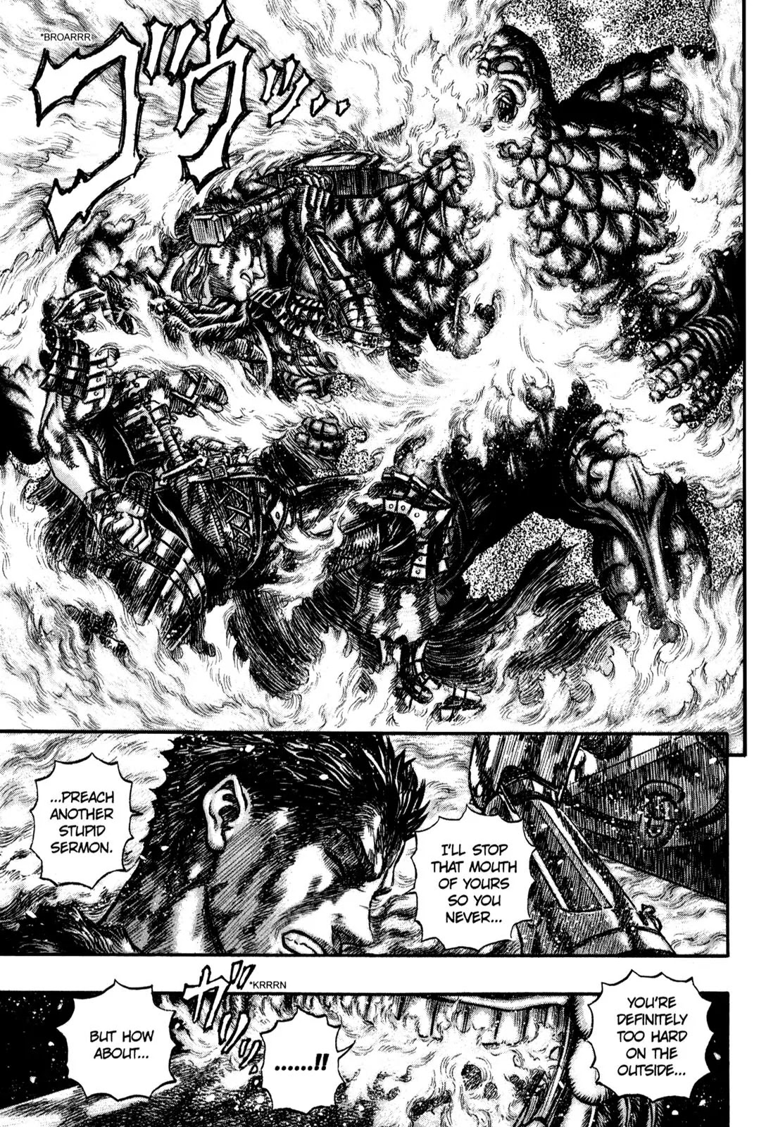 Berserk Chapter 168 - Page 7