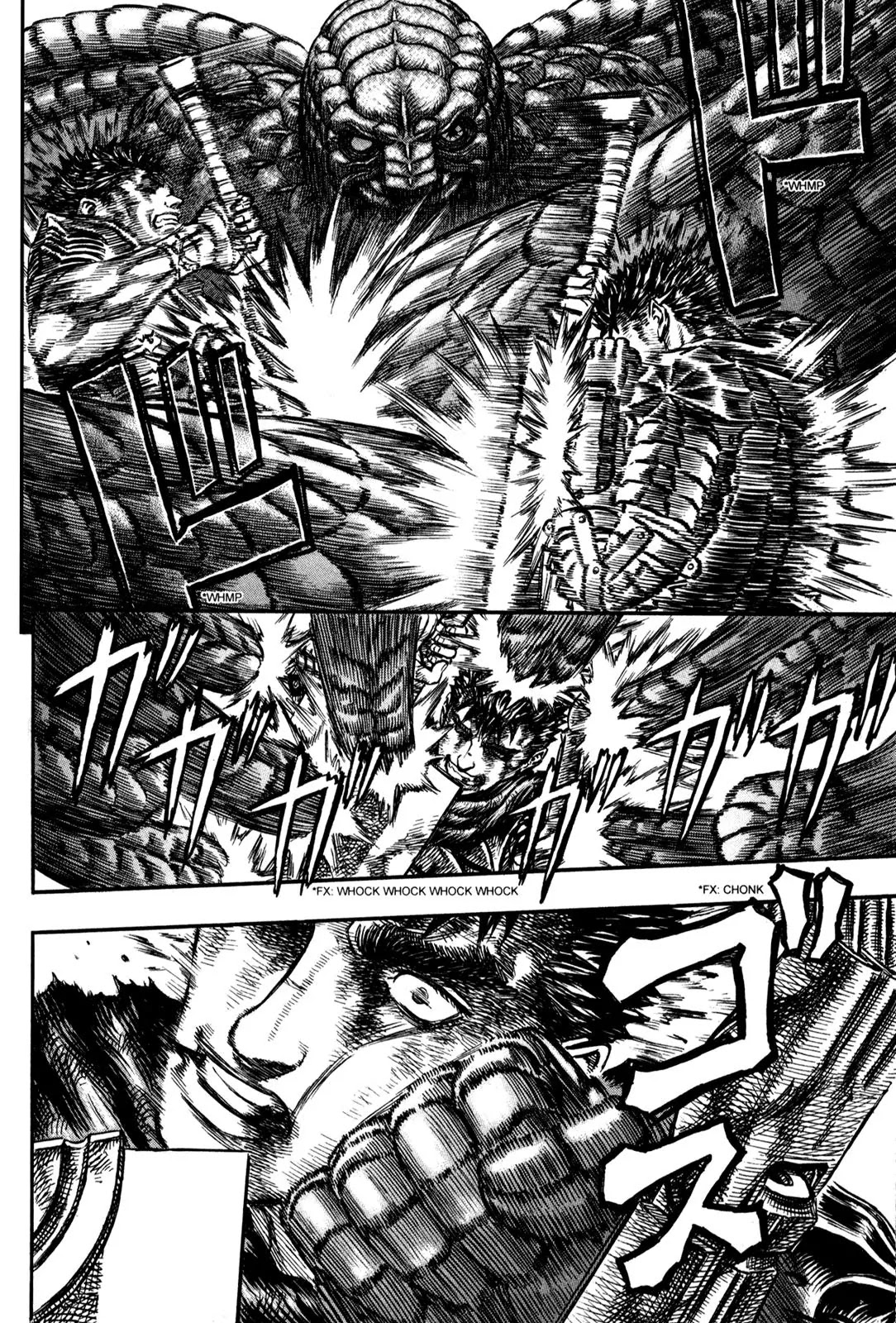 Berserk Chapter 169 - Page 12