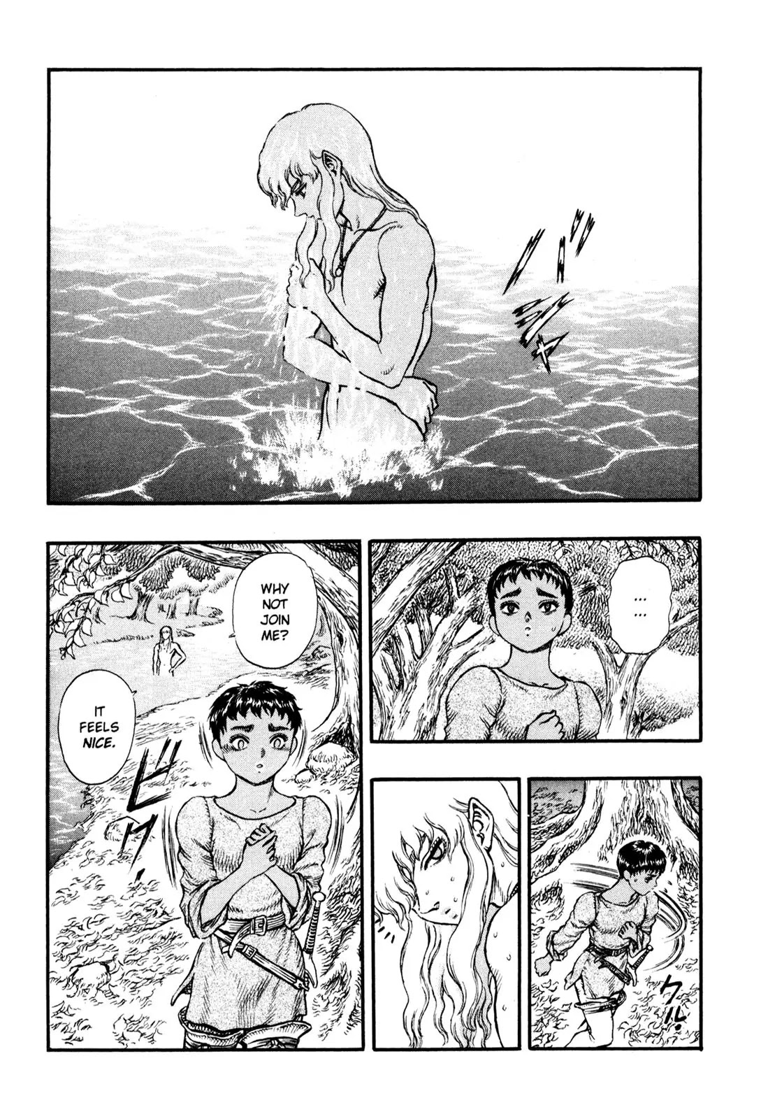 Berserk Chapter 17 - Page 17