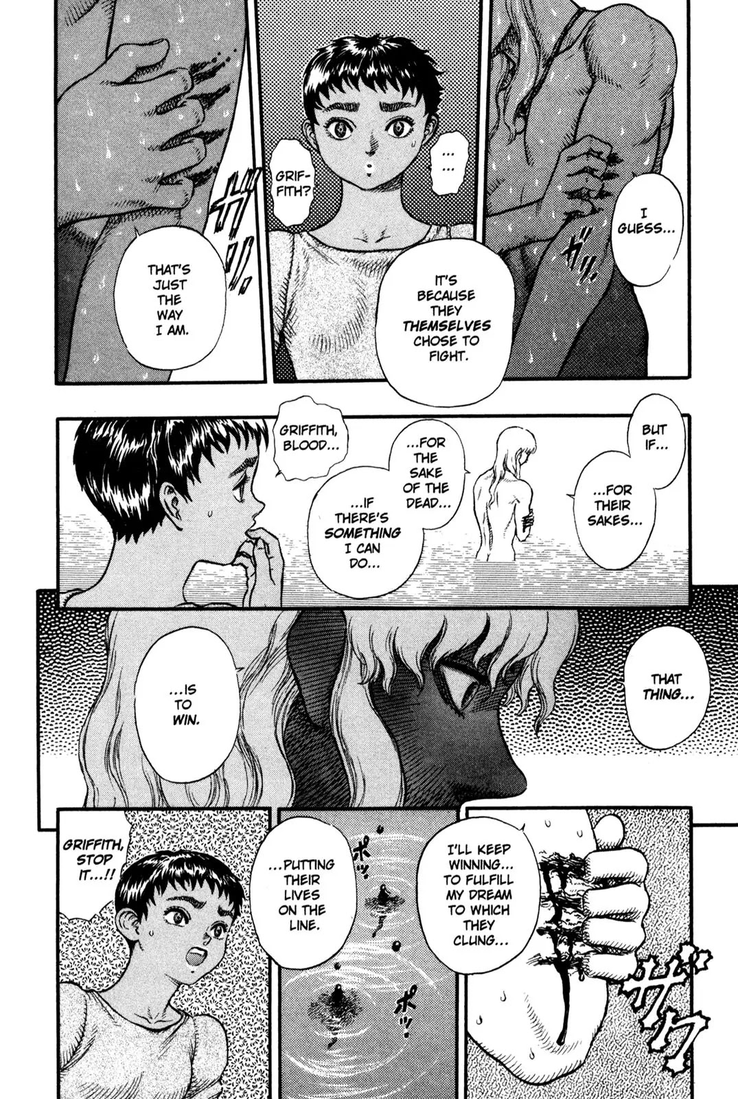 Berserk Chapter 17 - Page 22