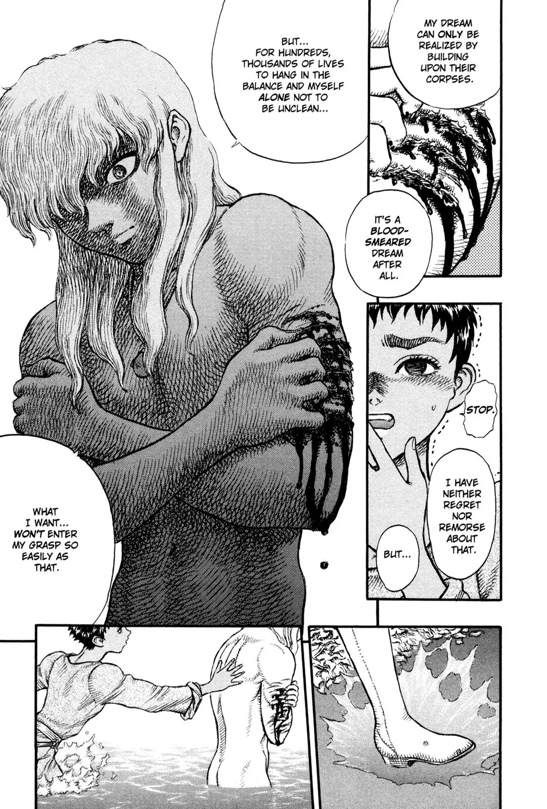 Berserk Chapter 17 - Page 23