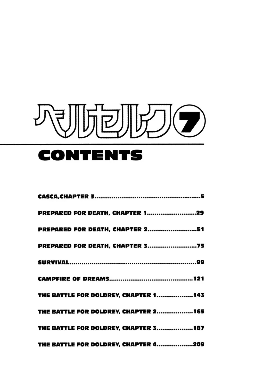 Berserk Chapter 17 - Page 4