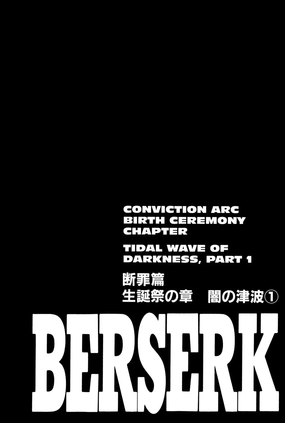 Berserk Chapter 170 - Page 1