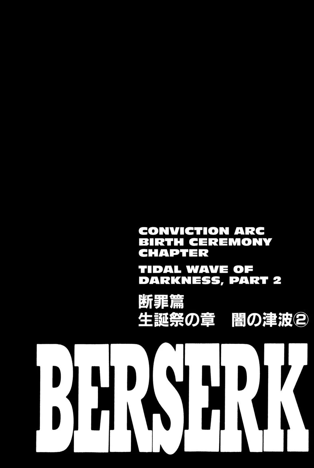 Berserk Chapter 171 - Page 1