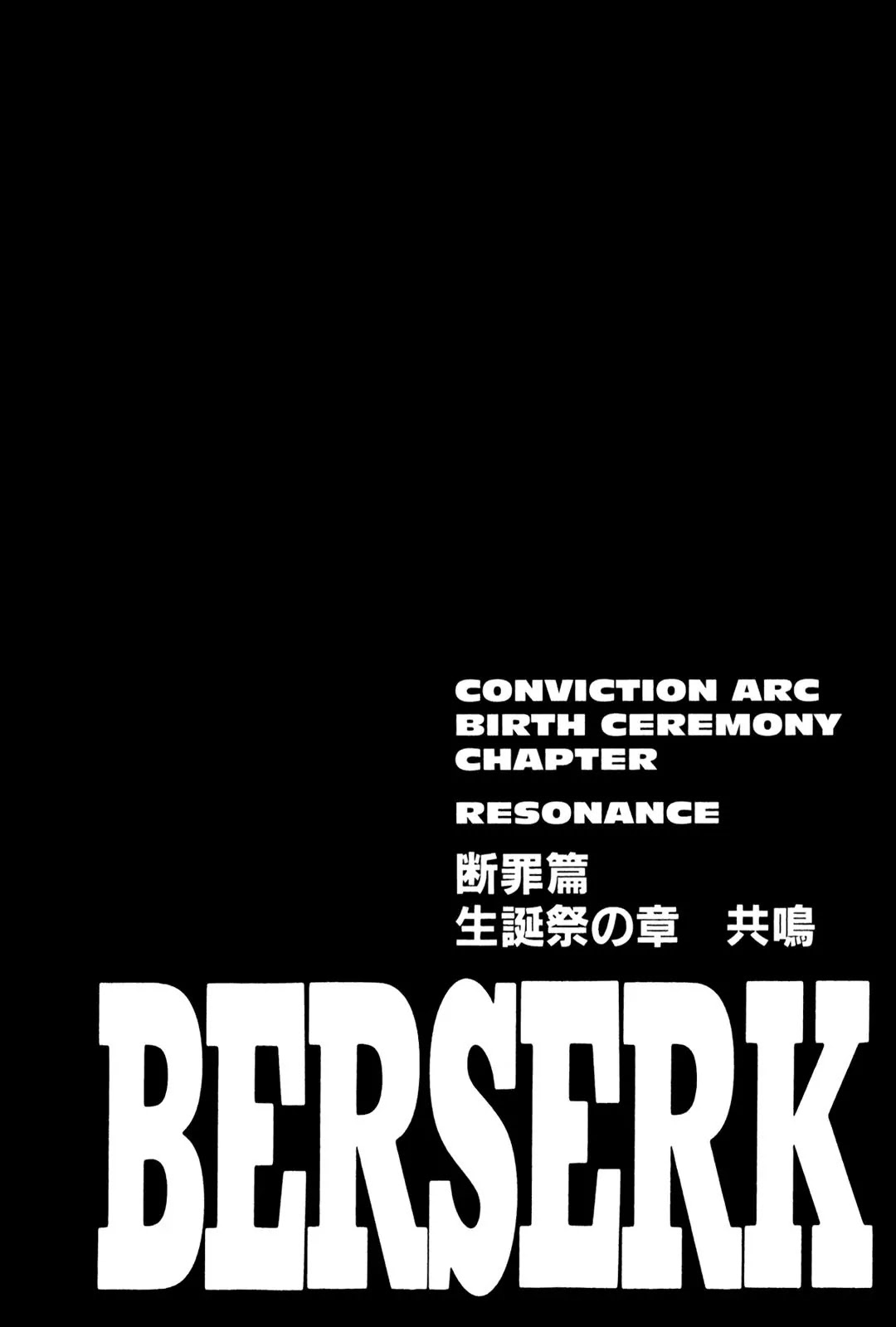 Berserk Chapter 172 - Page 1