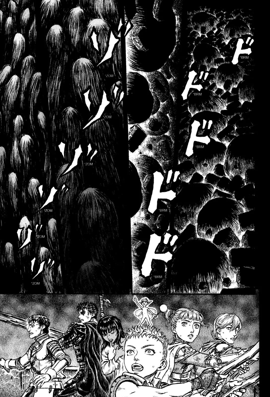 Berserk Chapter 172 - Page 14