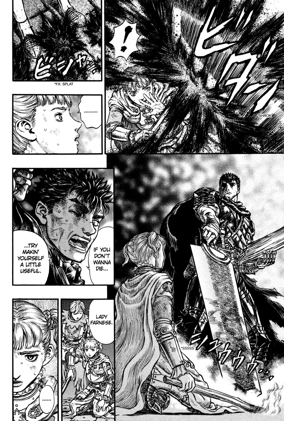 Berserk Chapter 172 - Page 5
