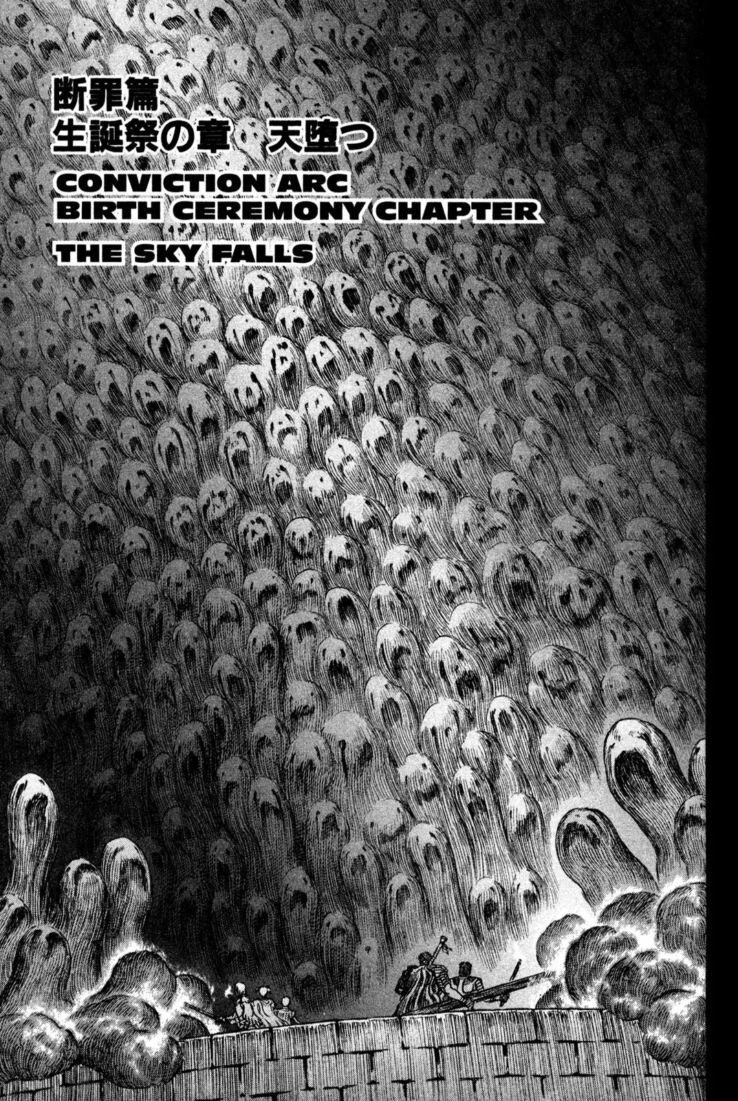 Berserk Chapter 173 - Page 1
