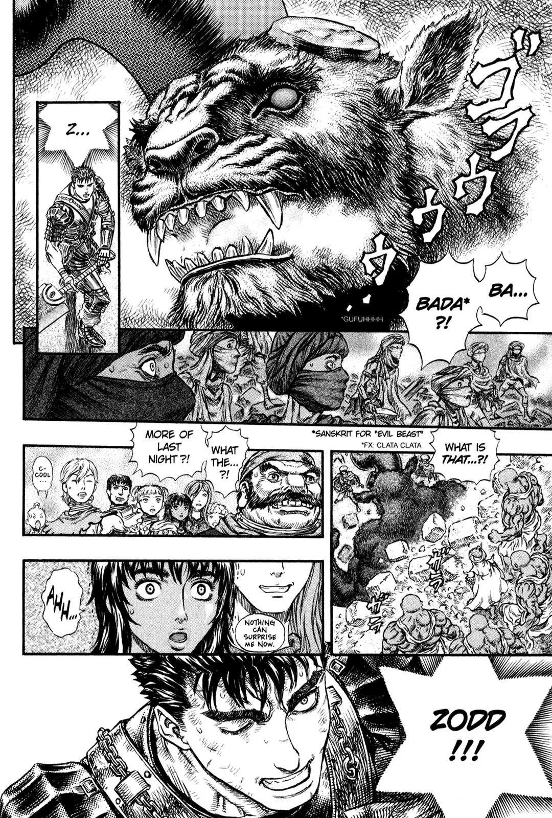Berserk Chapter 174 - Page 15