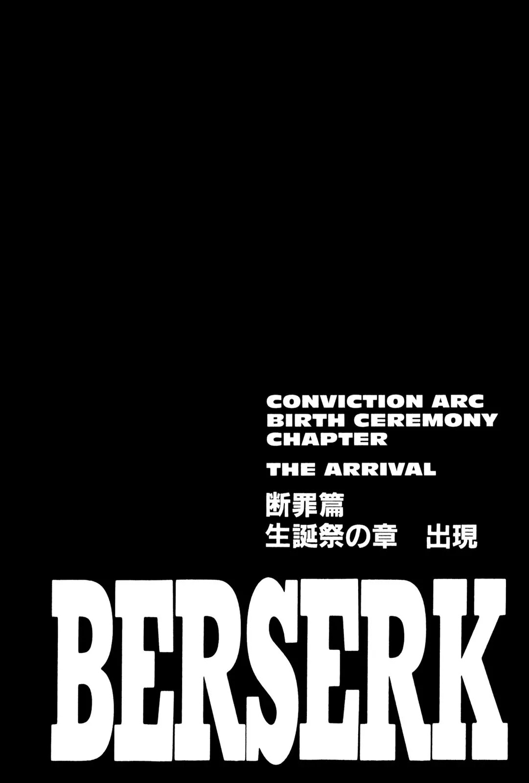 Berserk Chapter 175 - Page 1
