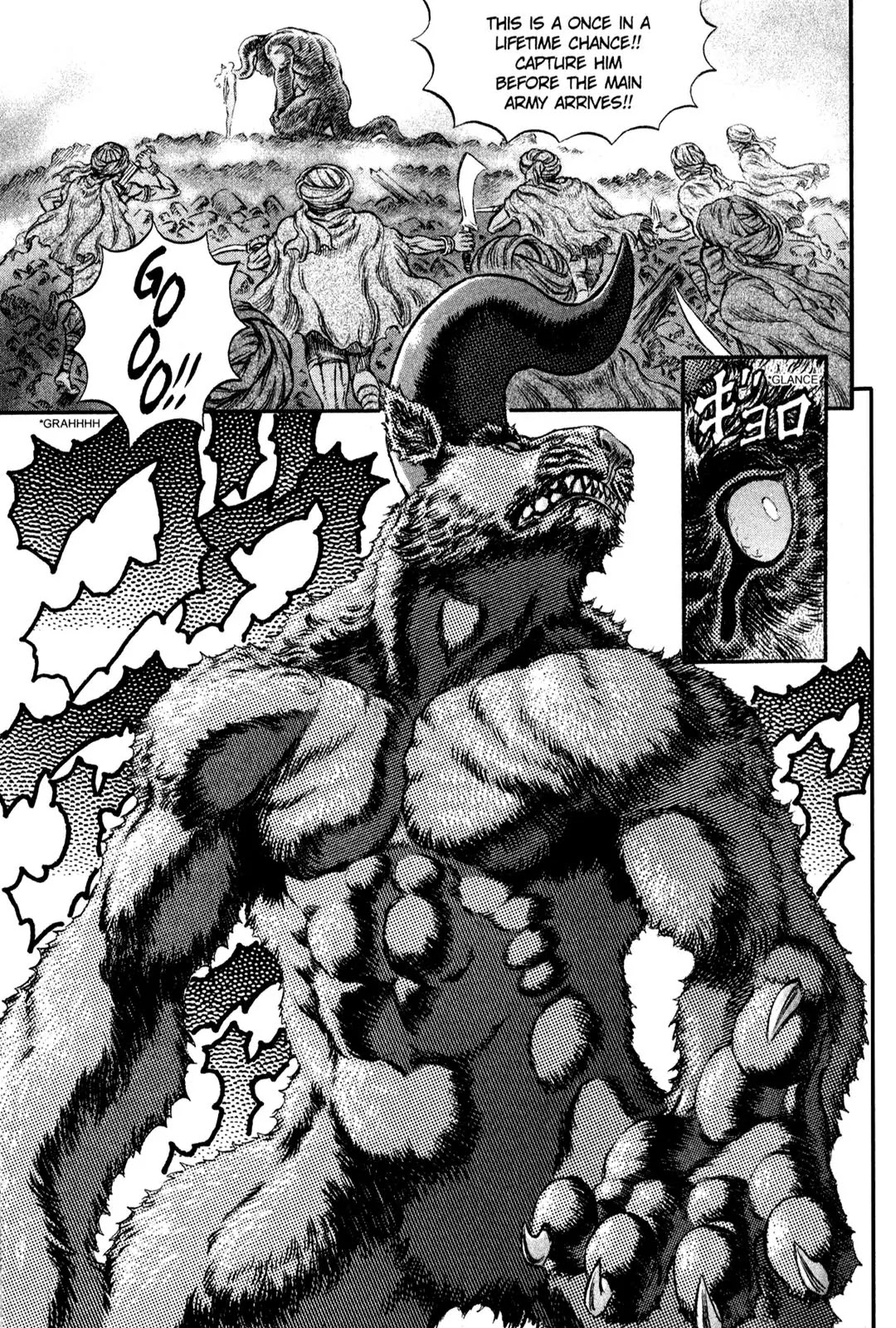 Berserk Chapter 175 - Page 12