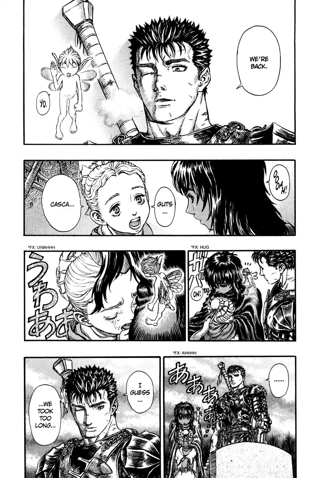 Berserk Chapter 177 - Page 16