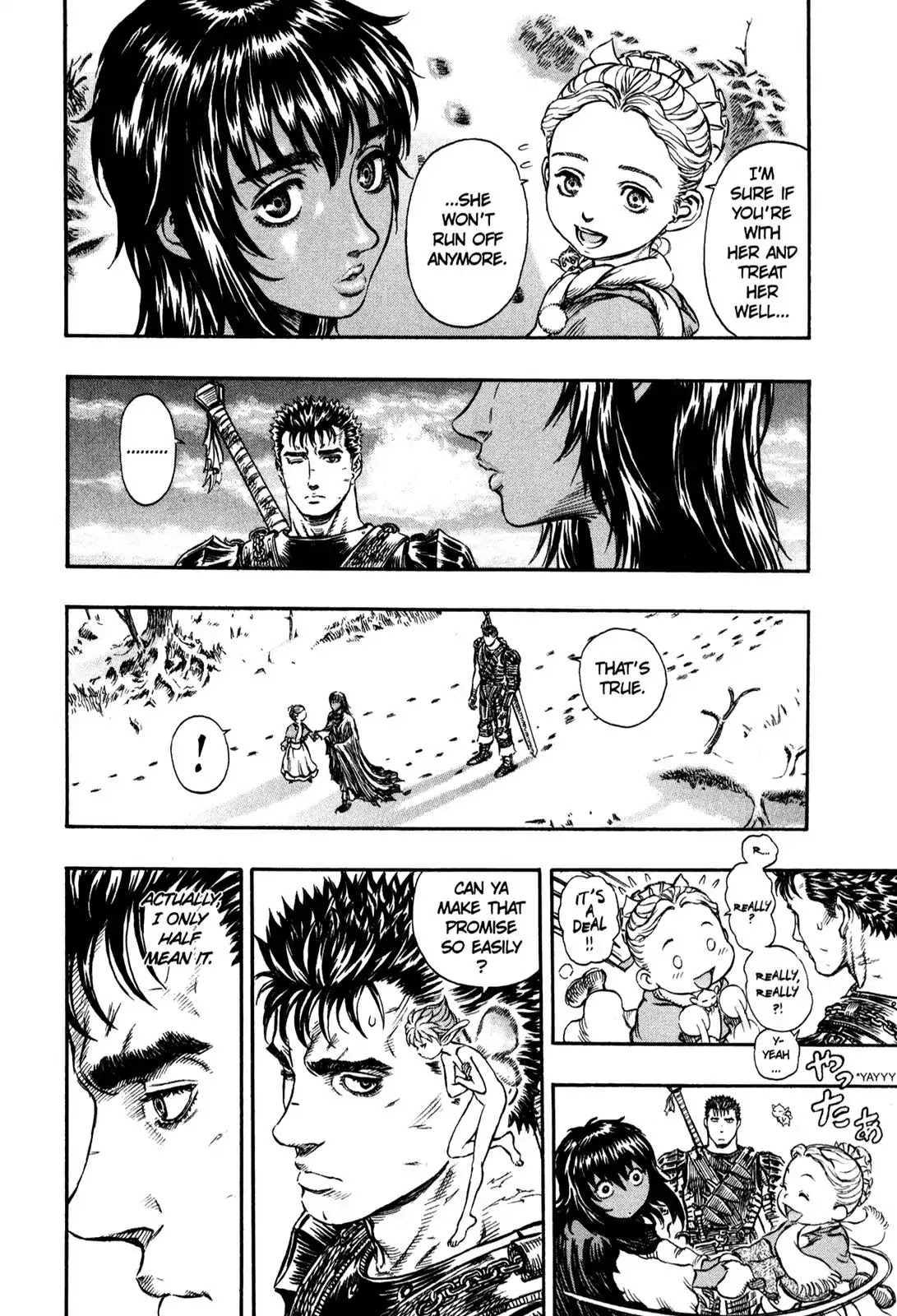 Berserk Chapter 177 - Page 19