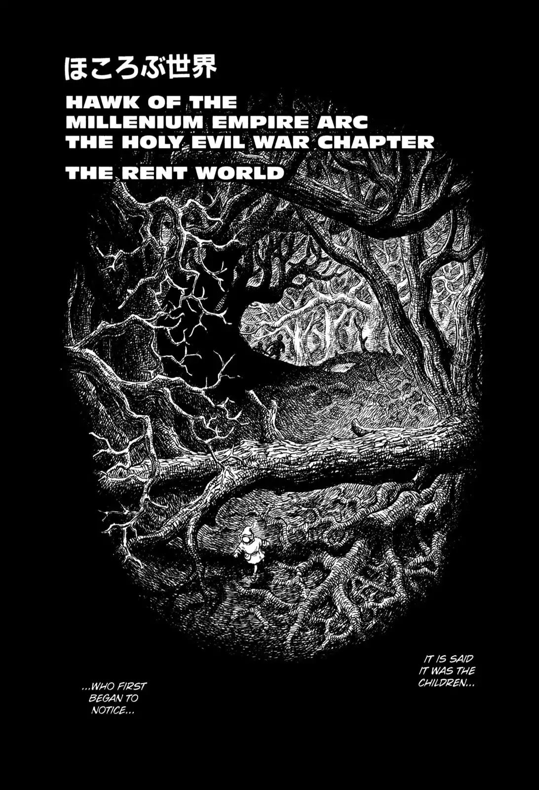 Berserk Chapter 177 - Page 5