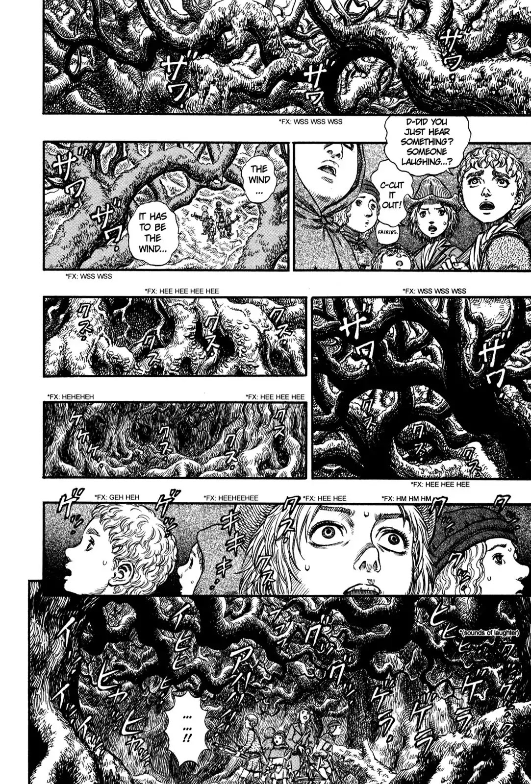 Berserk Chapter 177 - Page 9