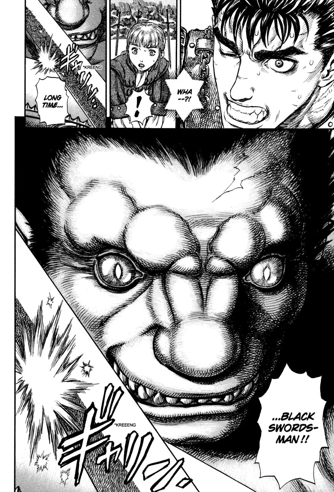 Berserk Chapter 178 - Page 15