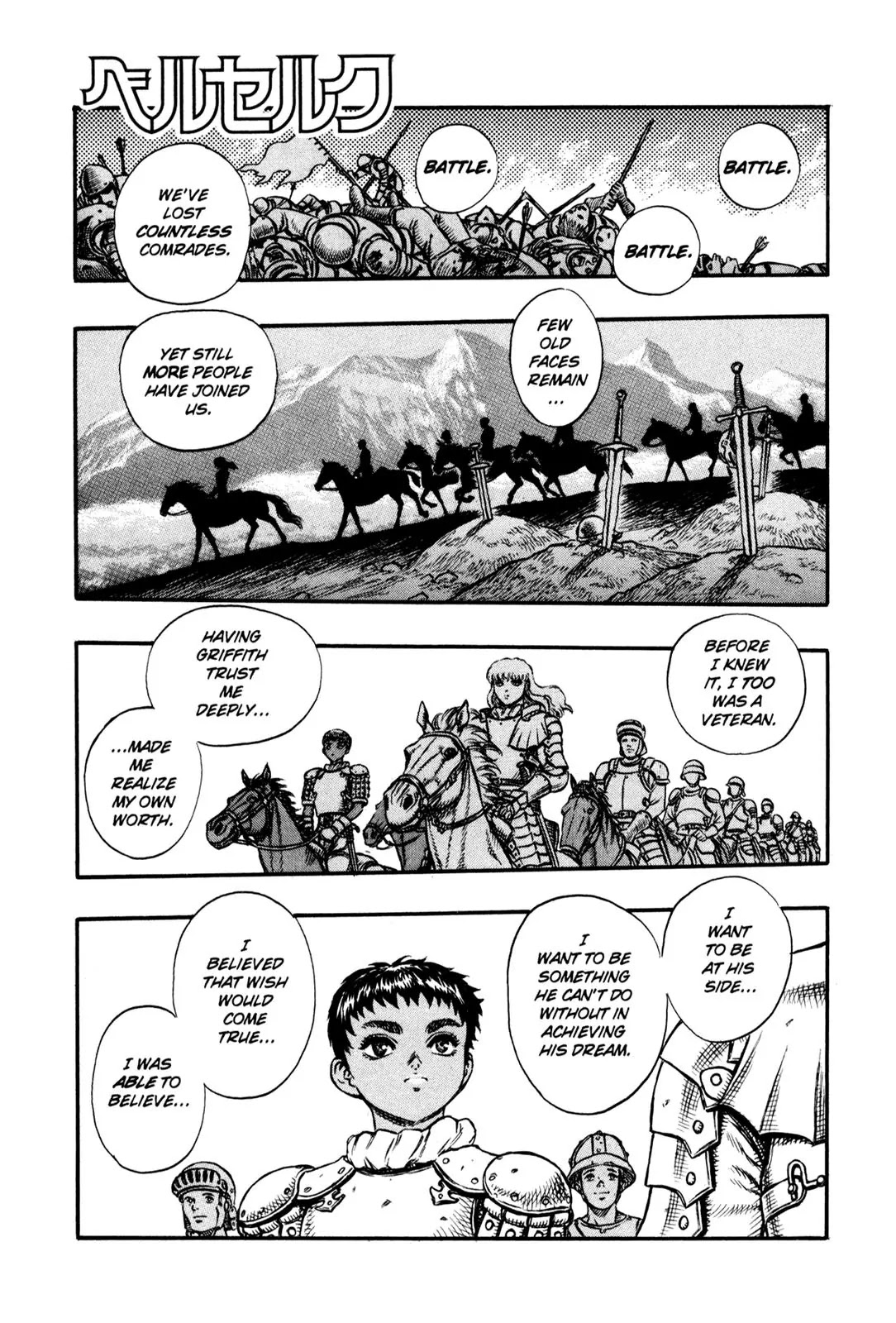 Berserk Chapter 18 - Page 1