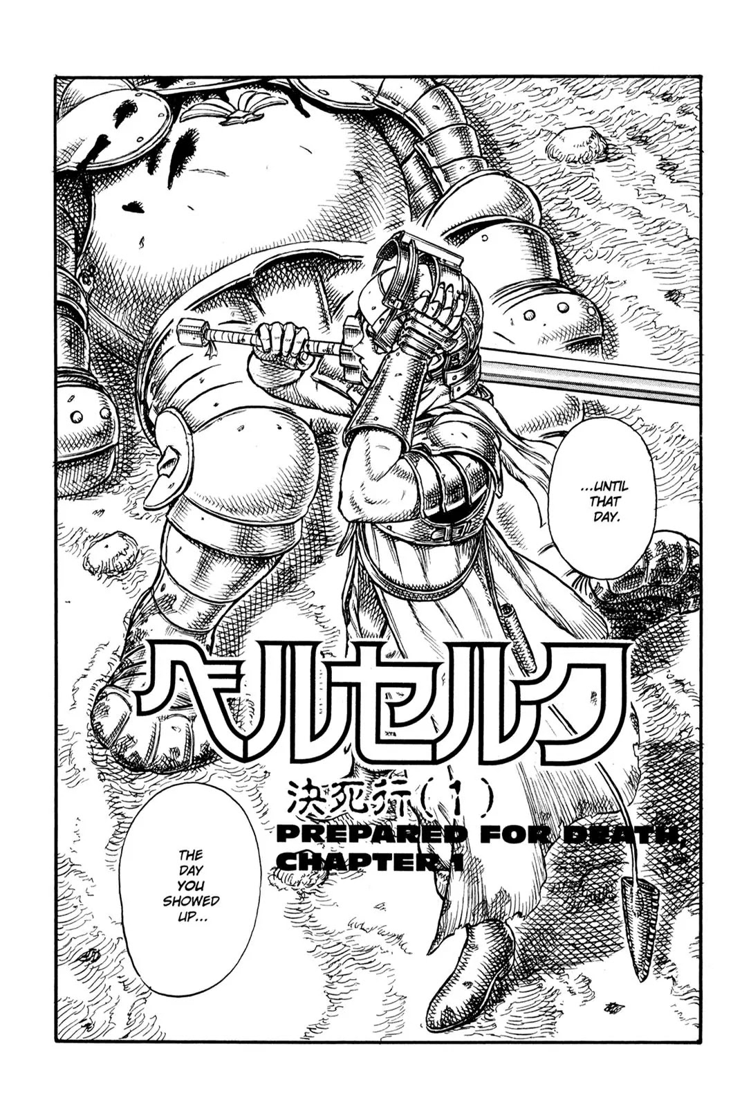 Berserk Chapter 18 - Page 2