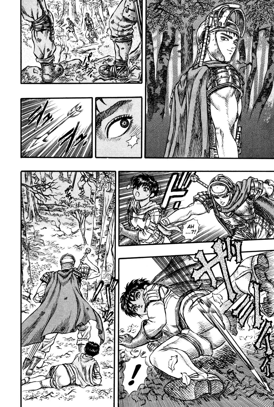 Berserk Chapter 18 - Page 14