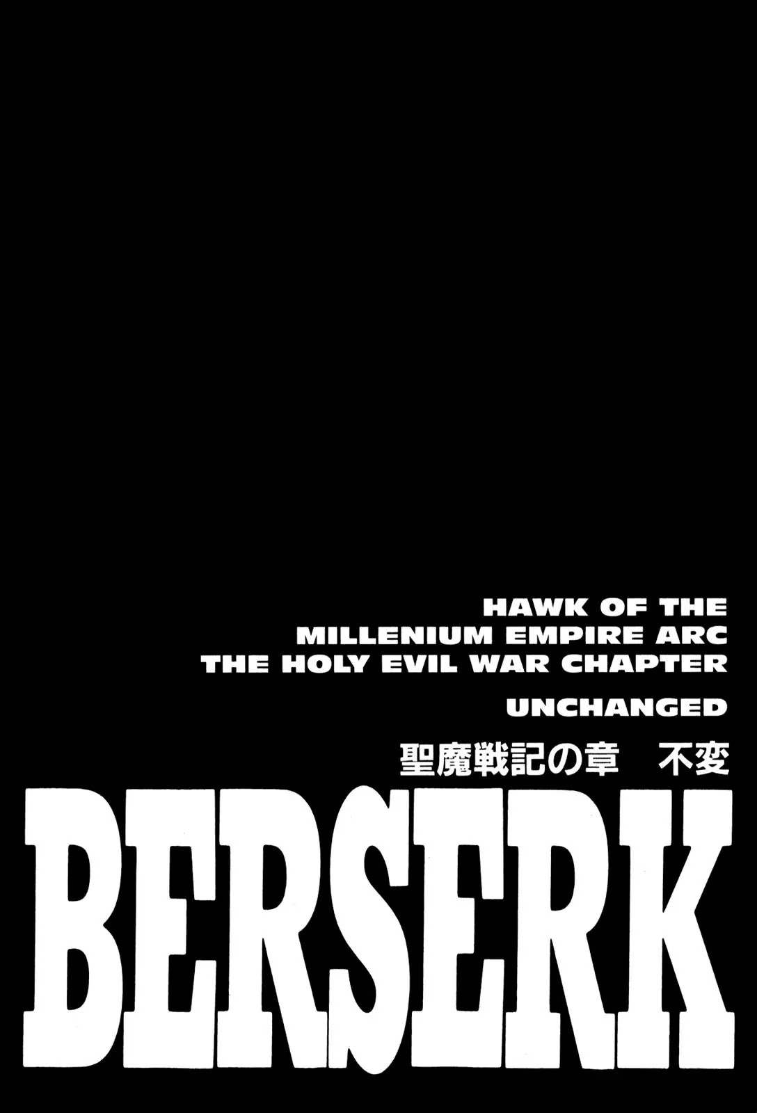 Berserk Chapter 180 - Page 1